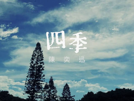 劍龍在烏蘭巴托的草地散步(四十七)