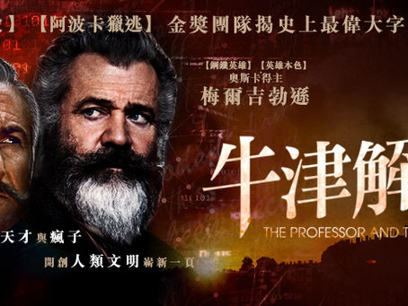 再見我的恐龍,跟你初戀也不枉!(二百二十二)