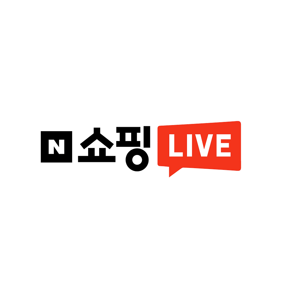 네이버쇼핑라이브