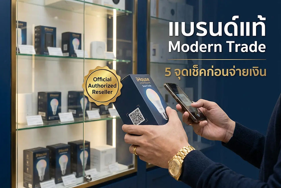 smart home system