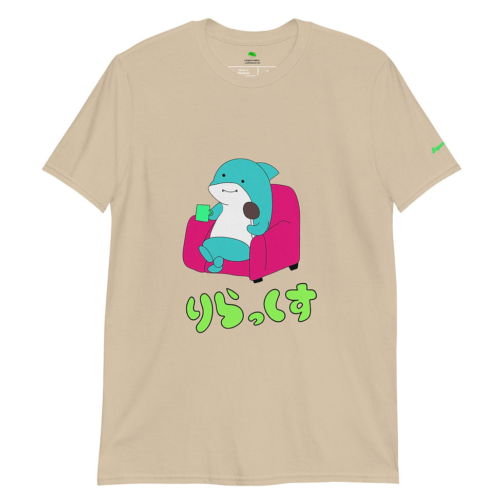 Thumbnail: SHARK'S DAY OFF | Short-Sleeve Unisex T-Shirt