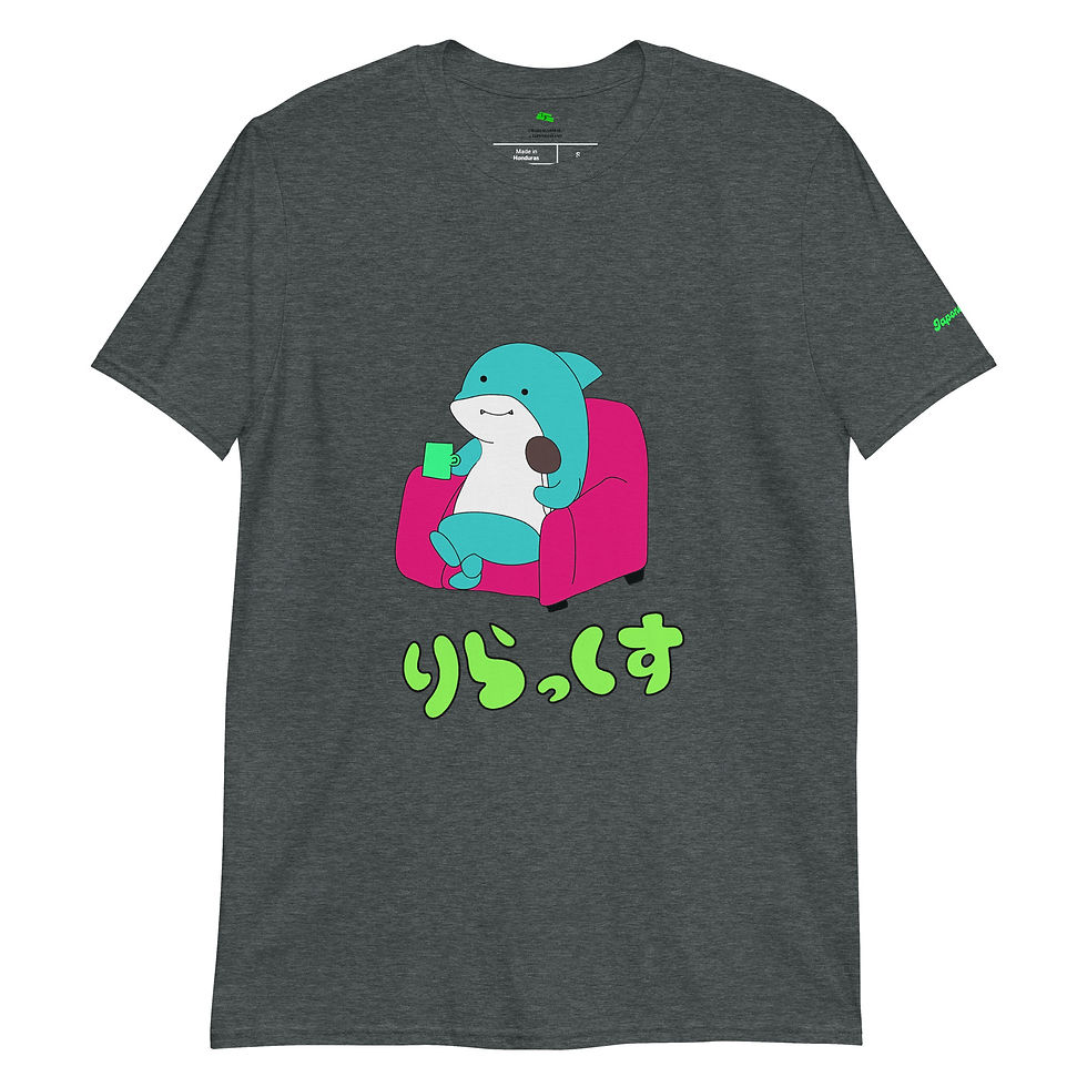 Thumbnail: SHARK'S DAY OFF | Short-Sleeve Unisex T-Shirt