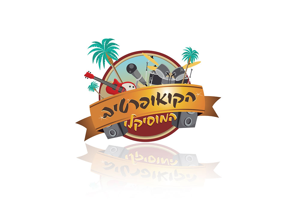 הקואפרטיב המוסיקלי לוגו