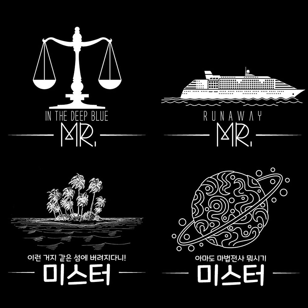 Mr.시리즈 타이틀 및 추천 BGM