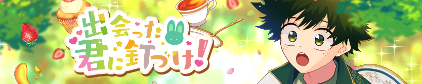 対象支援イベント一覧 イベント支援特典 同人誌印刷と同人グッズ印刷ならオレンジ工房 Com