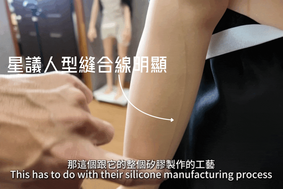 Irontech鐵藝矽膠娃娃