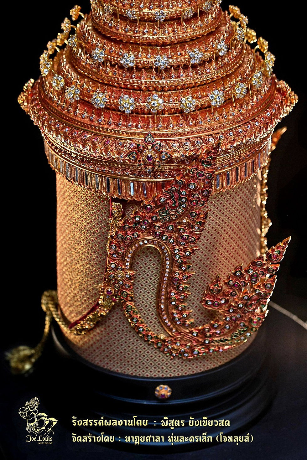 ภาพขนาดย่อ: ชฏายอดพระกลีบ