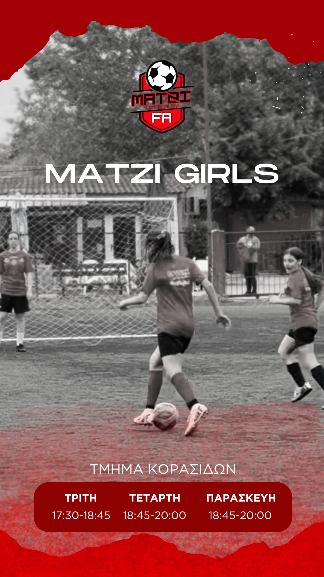 Kidup.gr Summer camps σε όλη την Ελλάδα, Αθήνα, Θεσσαλονίκη, Ηράκλειο, Πάτρα, Βόλος