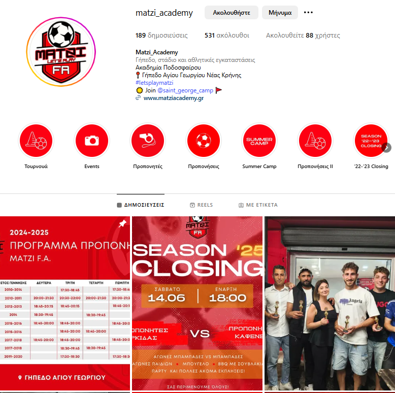 Kidup.gr Summer camps σε όλη την Ελλάδα, Αθήνα, Θεσσαλονίκη, Ηράκλειο, Πάτρα, Βόλος