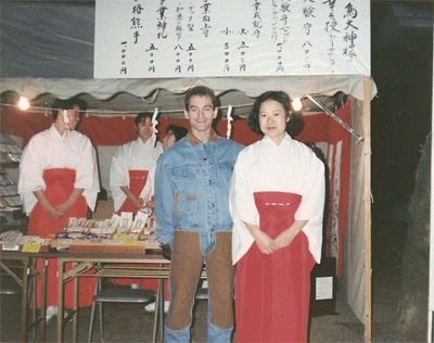 MI FAMILIA DE JAPÓN