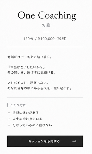 2026-05-04 15.39の画像.png