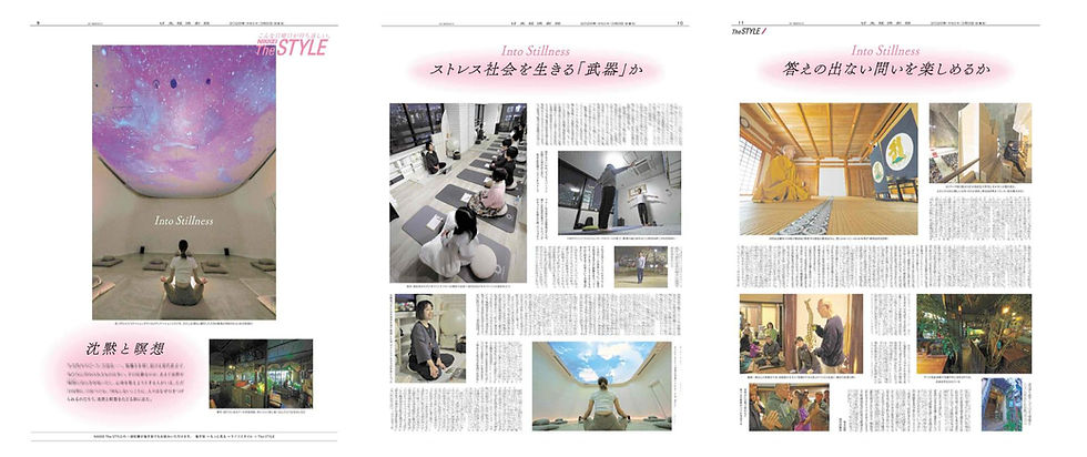 日本経済新聞の本誌『NIKKEI The STYLE』に掲載されたstudio mindflowの瞑想教室