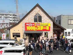 ワンダーステーキ_イメージ