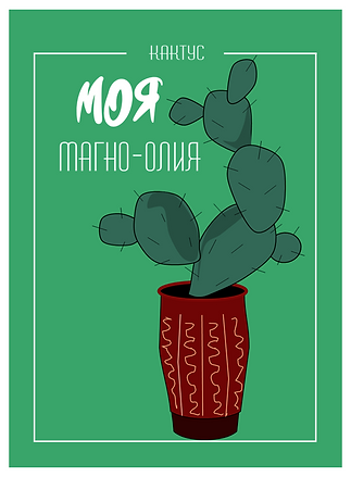 Рисунок5.png