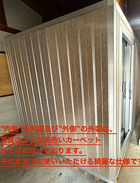 防音室 0.5畳タイプ 新品 神奈川 東京 防音室 0.5畳タイプ 新品 神奈川 東京 防音室 0.5畳タイプ 新品 神奈川