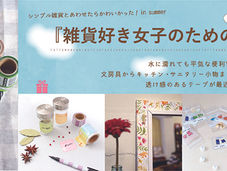 小屋女子DIYカフェ