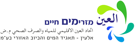 logo-el-ain-01.gif