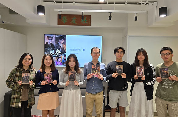 明日領航者計劃2025_治國主題體驗_國情劇本殺