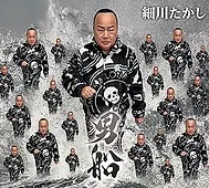 男船