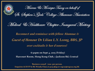 SSGC AA Medical & Healthcare Chapter Inaugural Meeting