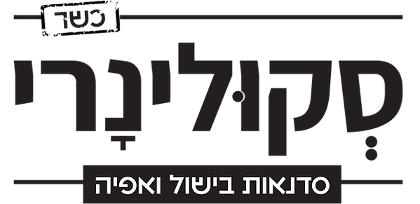 logo-skulinary.png