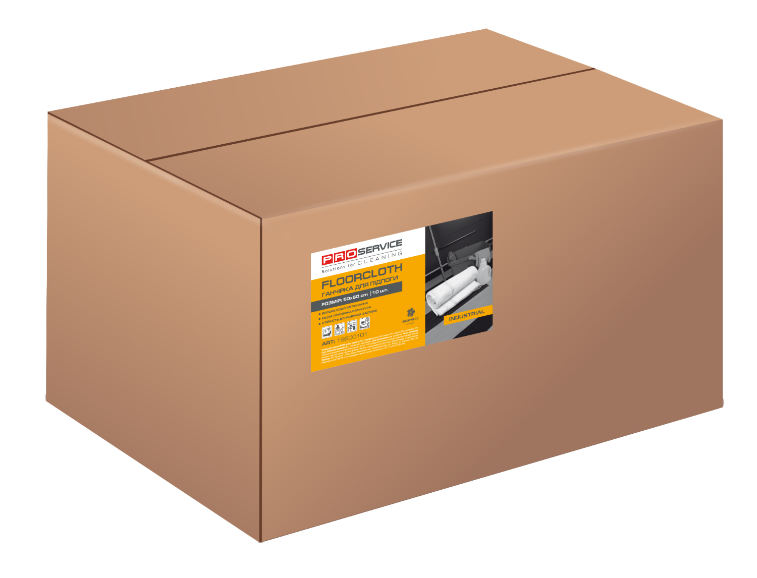 Ганчiрка для полу