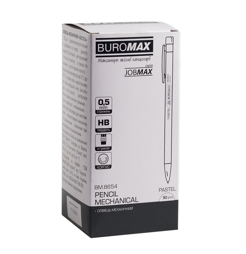 Миниатюра: Олівець механічний PASTEL, JOBMAX, ванільний, 0,5 мм, пласт. корпус BM.8654