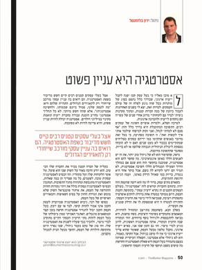 אסטרטגיה היא עניין פשוט