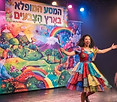 המסע המופלא.jpg