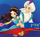 הוסף כותרת משנה (4).png
