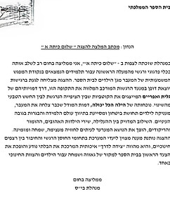 המלצה לאתר.jpg