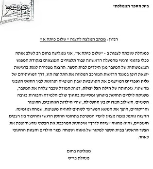 המלצה לאתר.jpg