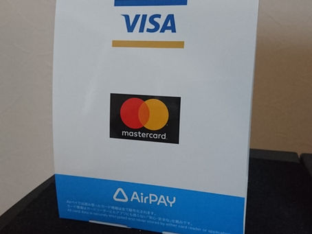 クレジットカード決算導入