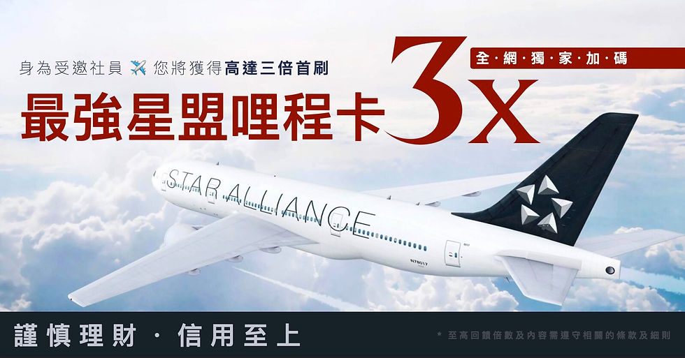 三倍首刷・只在臺哩