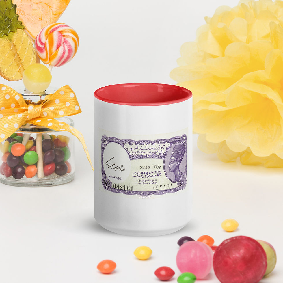 Thumbnail: Queen Nefertiti | Egyptian Pound | Mug with Color Inside