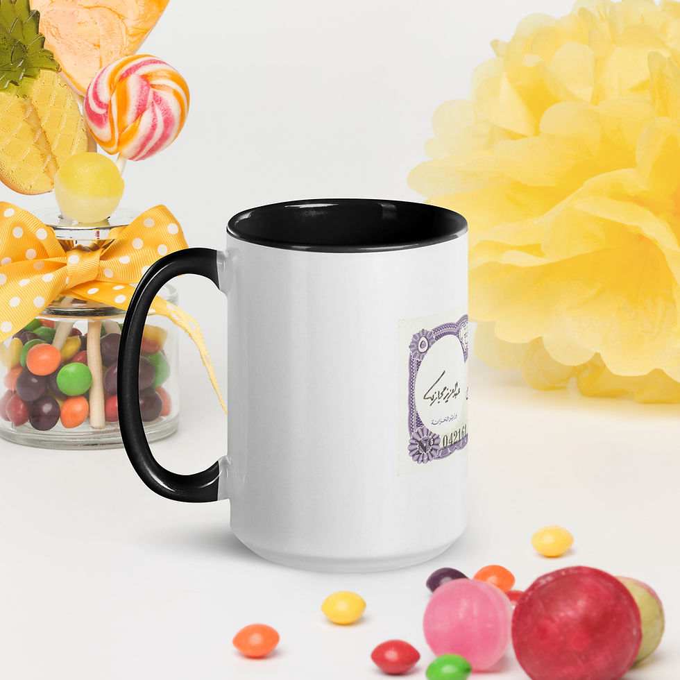 Thumbnail: Queen Nefertiti | Egyptian Pound | Mug with Color Inside
