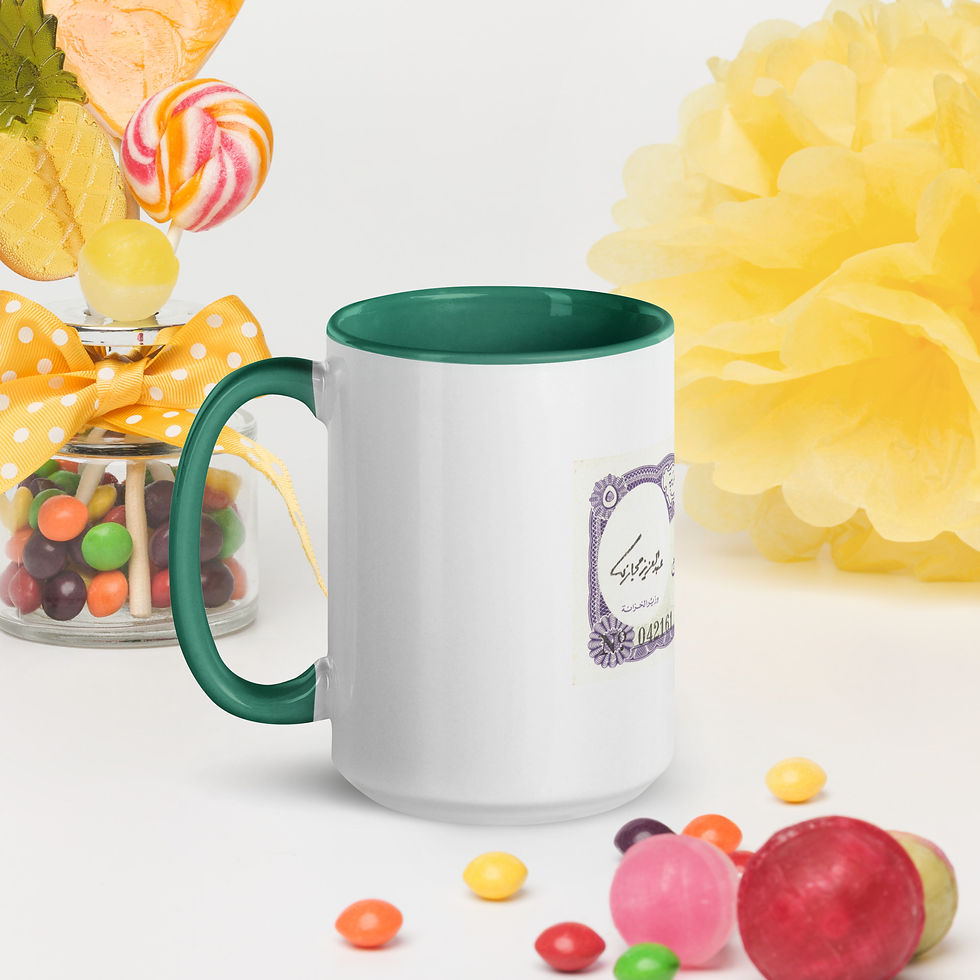 Thumbnail: Queen Nefertiti | Egyptian Pound | Mug with Color Inside