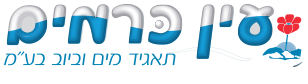 עין כרמים.png