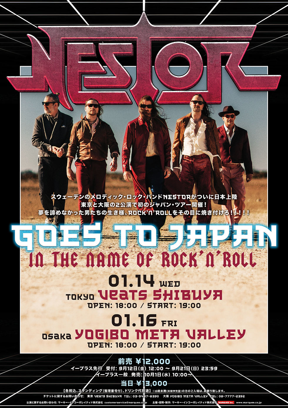 Nestor goes to Japan!