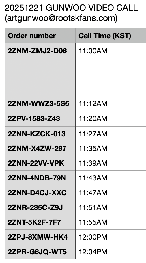 20251221 GUNWOO VIDEO CALL TIME