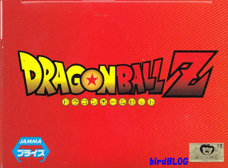 Thumbnail: Dragon Ball Z Banpresto The Figure Collection - Trunks