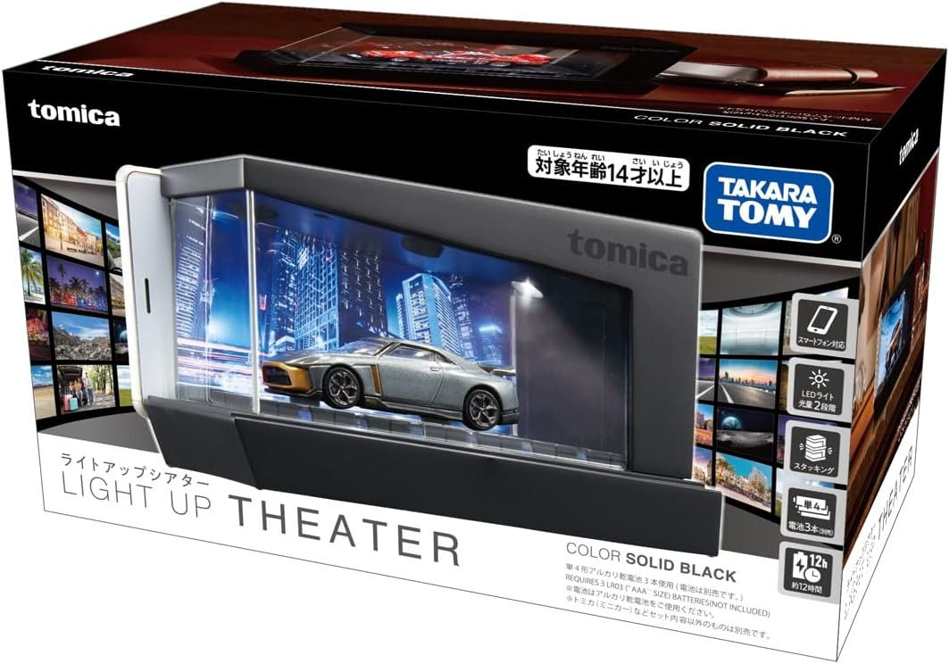 Tomica Premium Light Up Theater (Solid Black)