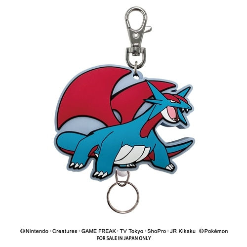 Salamence Rubber Reel Keychain | Pokémon | SK Japan