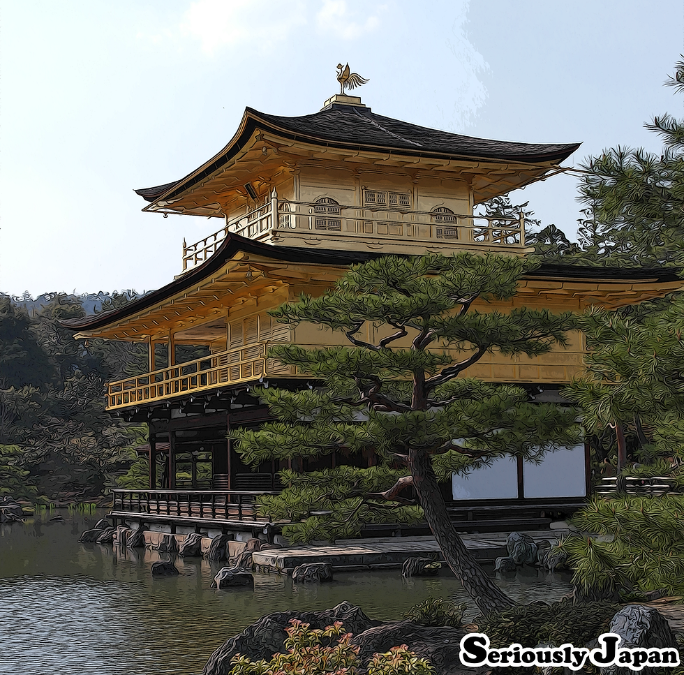 Thumbnail: Kinkakuji  - Unisex Softstyle T-Shirt