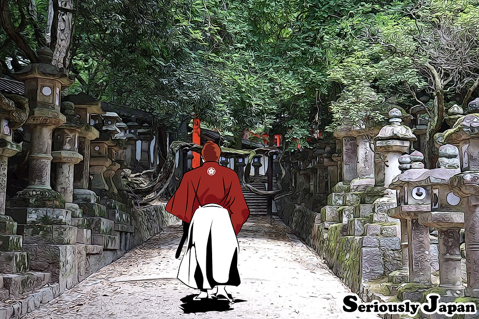 Thumbnail: Jinja he Samurai - Unisex Softstyle T-Shirt