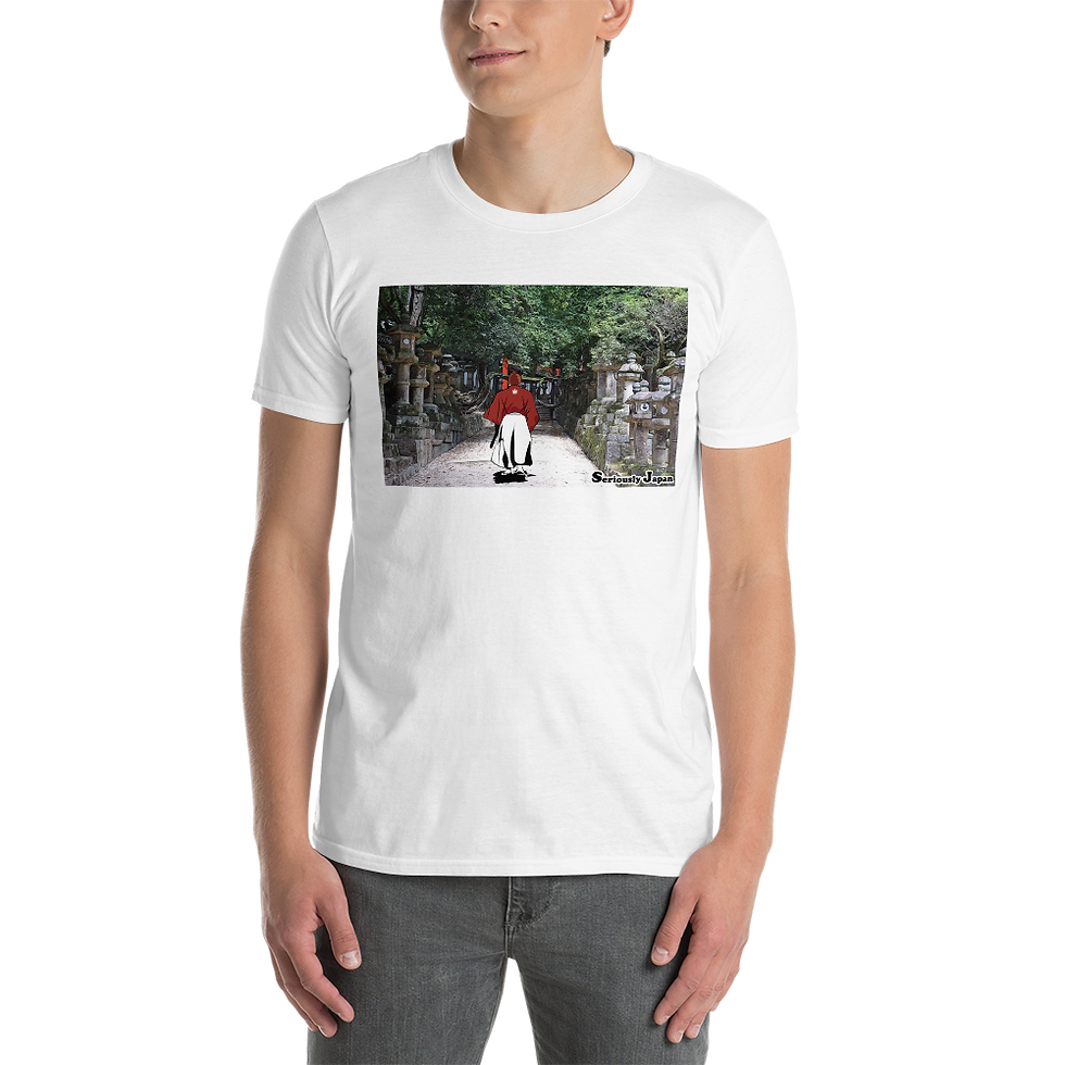Thumbnail: Jinja he Samurai - Unisex Softstyle T-Shirt
