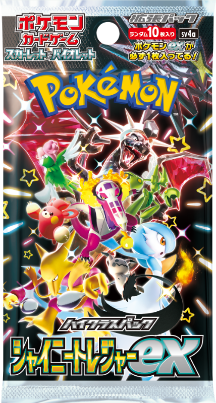 Thumbnail: Pokemon TCG - Shiny Treasure sv4a Japanese Box