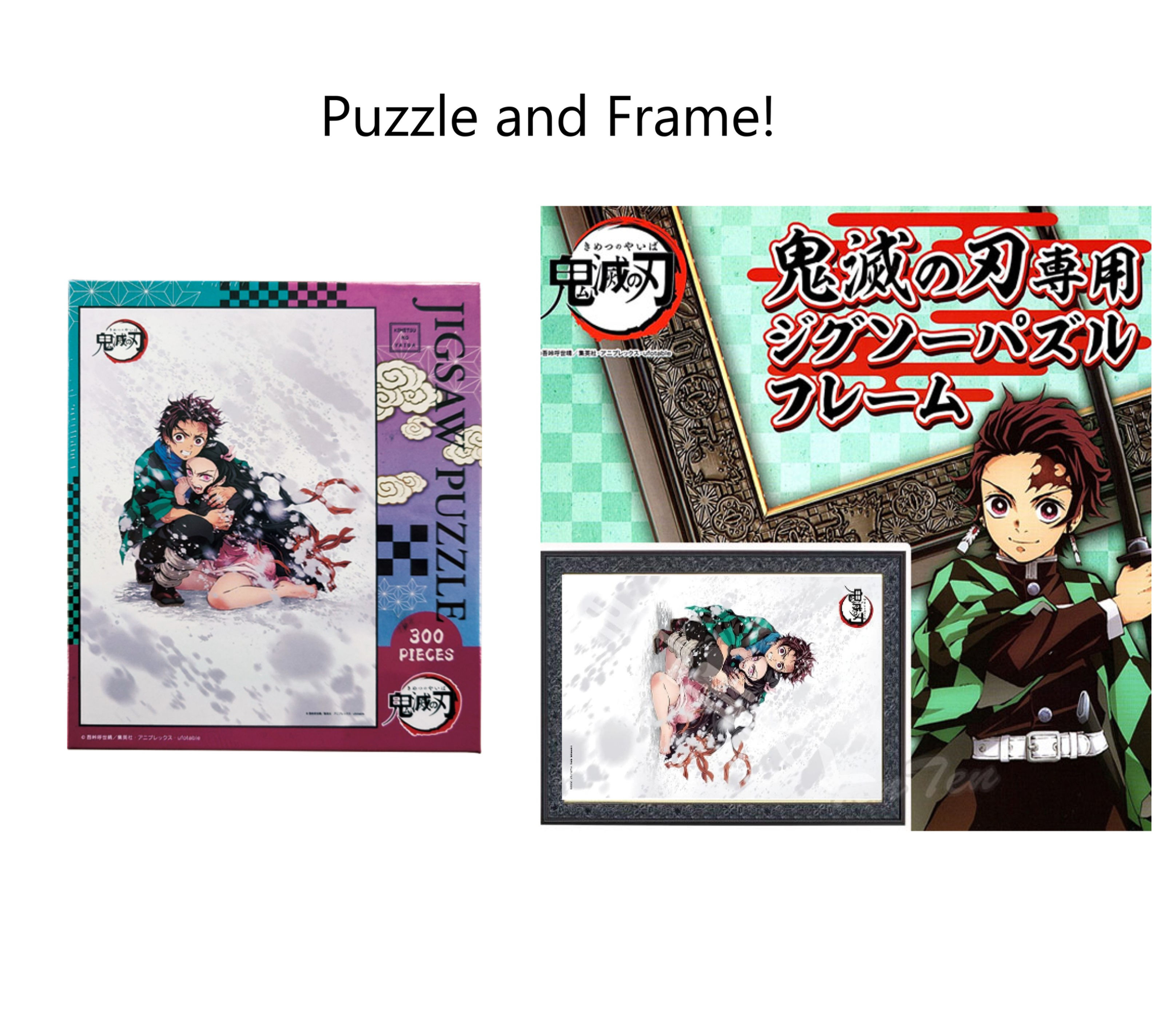 Demon Slayer - Jigsaw Puzzle (300 Piece) - Tanjiro & Nezuko + Puzzle Frame