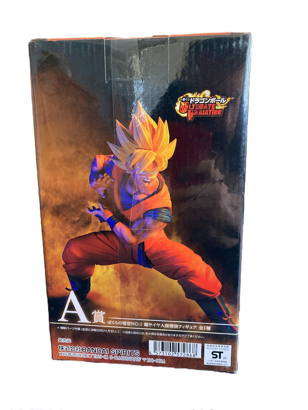 Thumbnail: Banpresto Masterlise Figure: Super Saiyan Goku - Kamehameha