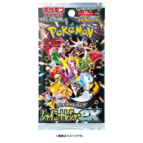 Thumbnail: Pokemon TCG - Shiny Treasure sv4a Japanese Box